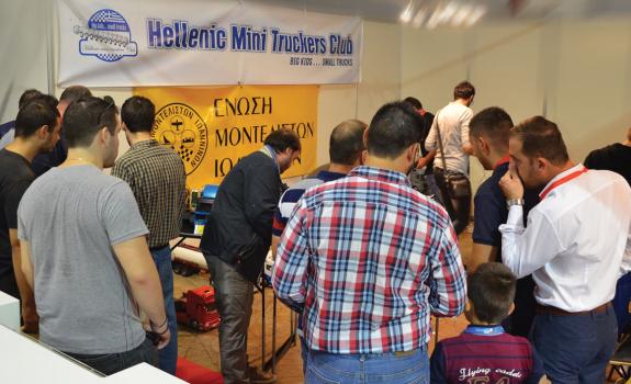 Hellenic Minitruckers Club